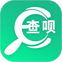 查呗