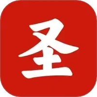 爱读圣书