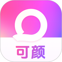 可颜