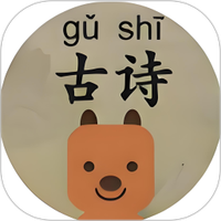 可可古诗