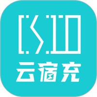 云宿充