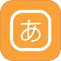 50音图