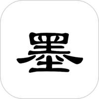 京墨文库