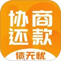 债无忧