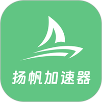 扬帆加速器