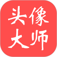 Tony头像大师
