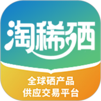 淘稀硒