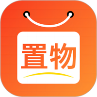 置物
