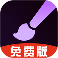 pro素描绘画世界