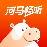 河马畅听