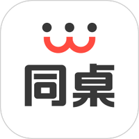 同桌口语