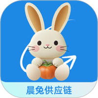 晨兔供应链