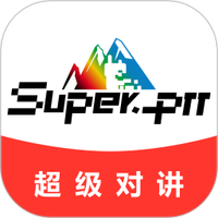 超级对讲