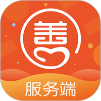 善信医养服务端