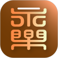 永乐八字排盘