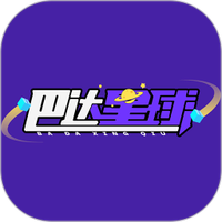 巴达星球