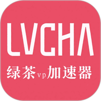 绿茶vpn