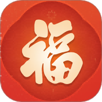祥瑞福星
