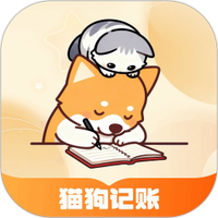 猫狗记账