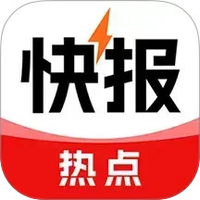 热点快报