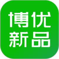 博优新品