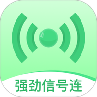强劲信号连