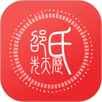 邵氏先天历