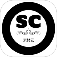 素材云