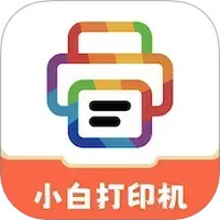 小白打印机