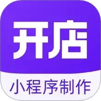 小程序制作助手