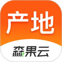 森果产地通