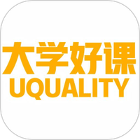 大学好课