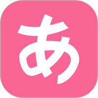 轻松学日语