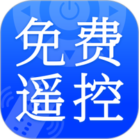 一键万能空调遥控器