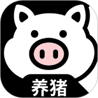 全民养猪
