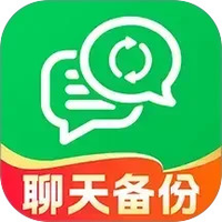 聊天记录备份云
