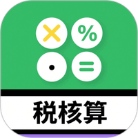个税退税宝