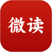 微读圣书阅读