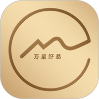 万里好品