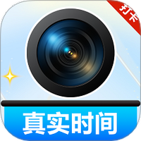 水印相机免费打卡精灵