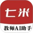 七米