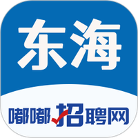 东海招聘网