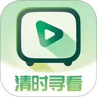 清时寻看