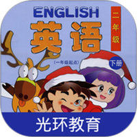 清华版二下