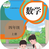 四年级数学上册