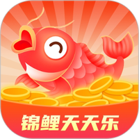 锦鲤天天乐