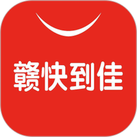 赣快到佳