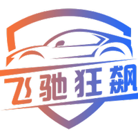 飞驰狂飙