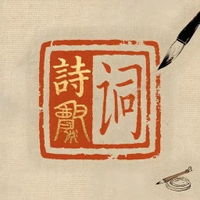 诗意空间