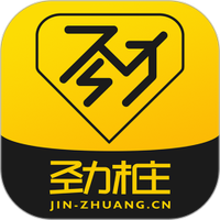 劲桩